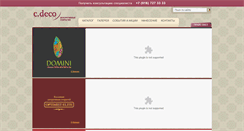 Desktop Screenshot of c-deco.ru